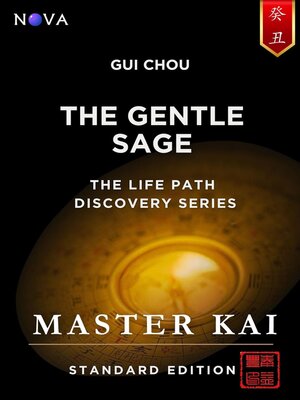 cover image of Gui Chou